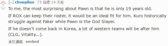 外国人怎么看顶级韩援离开中国--Pawn篇