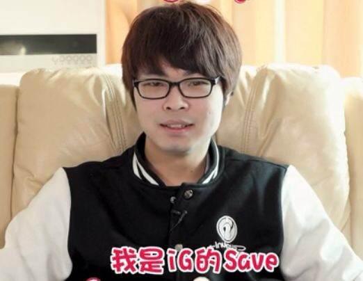 IG战队成员巡礼S5之Save