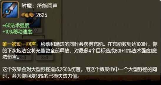 猥琐教主来了！惩戒传送门炼金玩法探讨