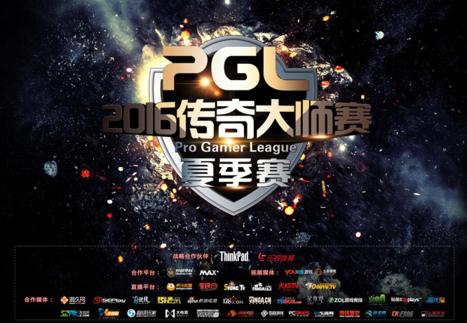 PGL2016夏季赛8强赛：5Power险胜New4