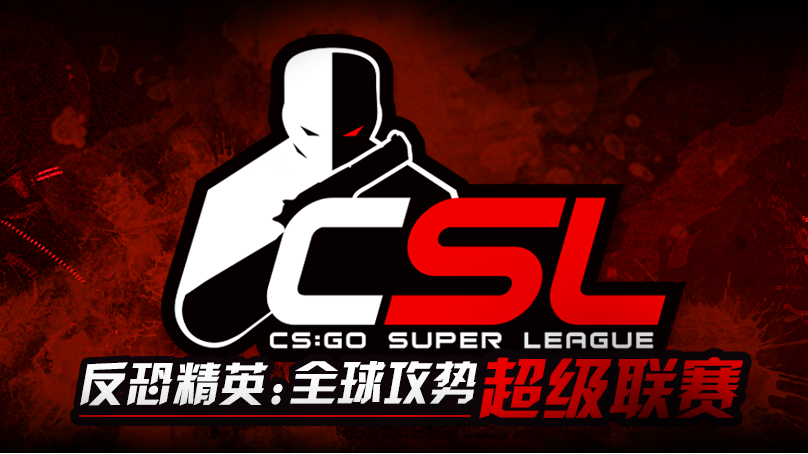 7月2日CSL直播预告：AG力拼TYLOO HG.Clan将争首胜