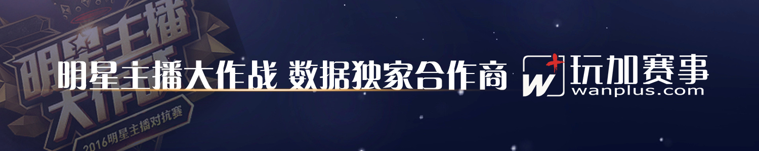 “明星主播大作战”专访大奶强：“实力与颜值并存，一打五根本不虚”