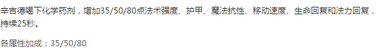 老炼金新攻略：四杀人戒，四秒700移速，流氓之王舍我其谁