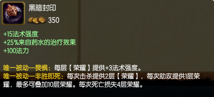 老炼金新攻略：四杀人戒，四秒700移速，流氓之王舍我其谁