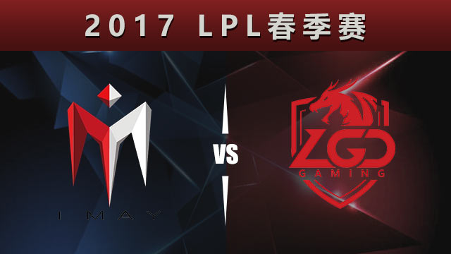 [赛后速报] IM 2-1 LGD 雅典娜瑞兹再次发威，IM稳健取胜！