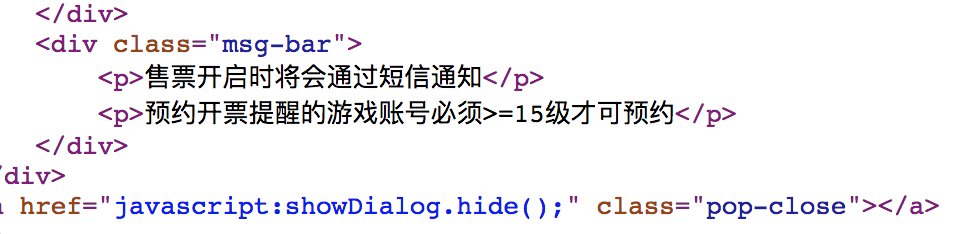 [加友爆料]2017王者荣耀KPL秋季赛总决赛购票时间