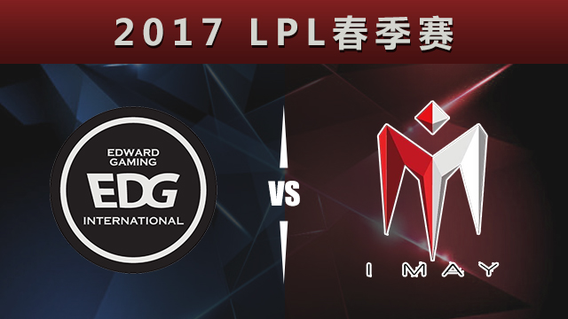 [赛后速报/EDG 1-2 IM] 雅典娜鱼人超神，IM战胜EDG！