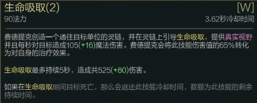 7.7内置改动末日使者重回野区