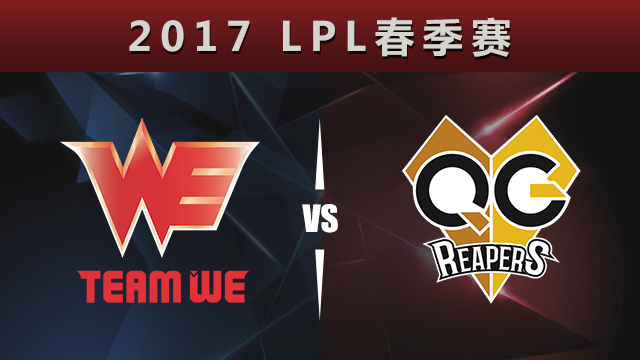 [赛后速报/QG 2-0 WE] Kabe铁钩无情，QG赛季双杀WE！