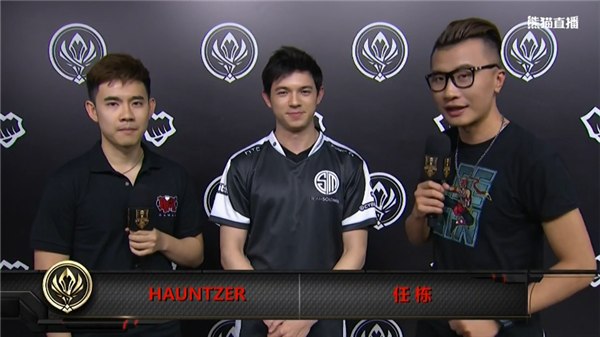 [赛后采访] Hauntzer：我们下一场会尽力碾压EU