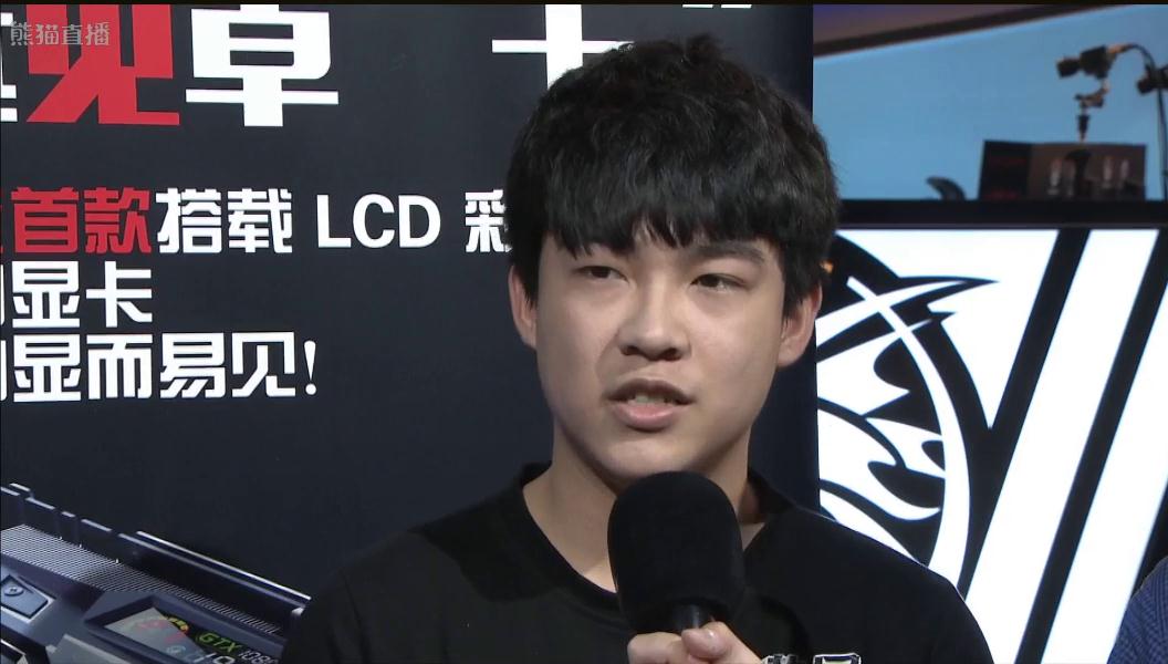 [赛后采访] LGD.EILEEN: 没有T位保护的死神很脆弱