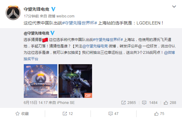 [世界杯名单2/6] LGD.Eileen：这一次为中国拔刀！