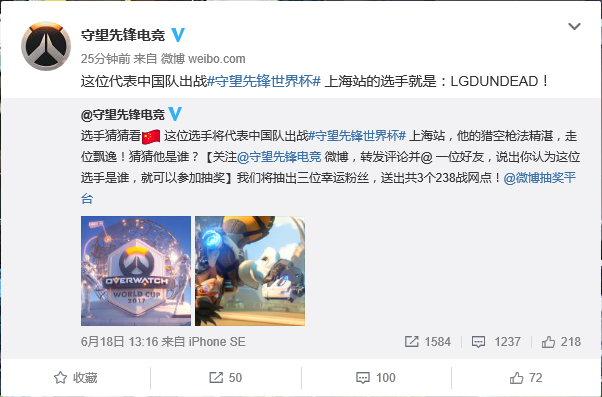 [世界杯名单5/6]别担心，交给我吧！裂空选手：LGD.UNDEAD