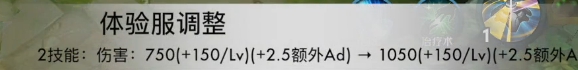 体验服百里守约加强前期伤害爆炸，庄周被削弱