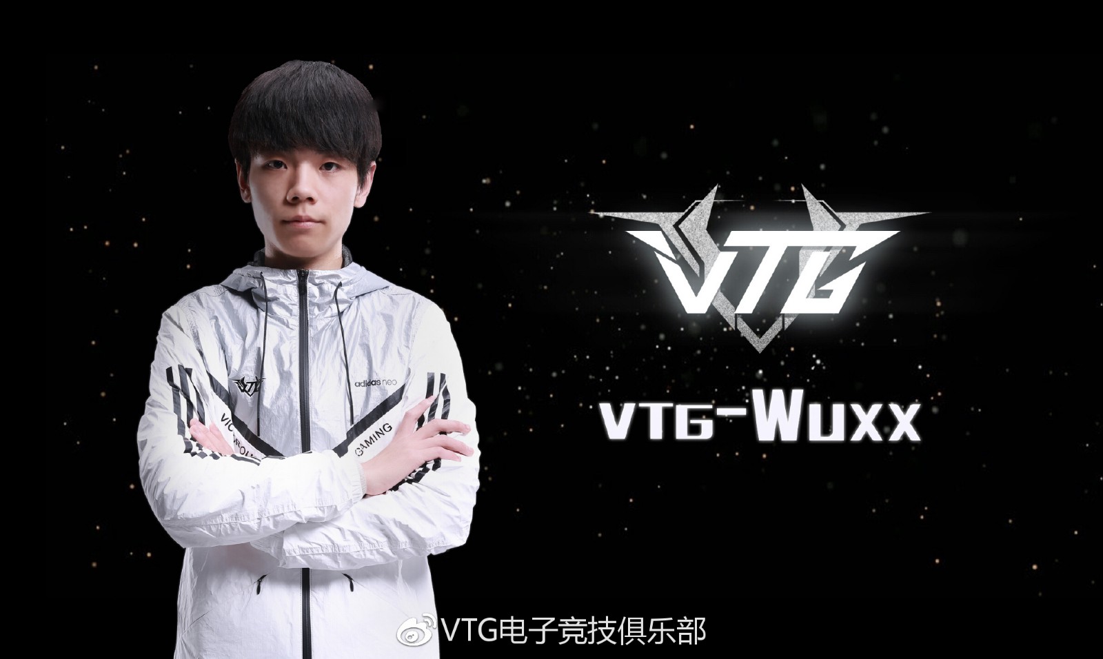 VTG官宣：原RNG战队Wuxx正式加盟VTG