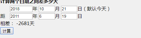 时隔2681天 NA重返四强？？？