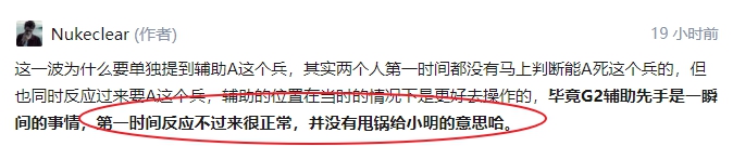 【第五局Uzi第一波为什么阵亡，原因并没那么简单】？？？