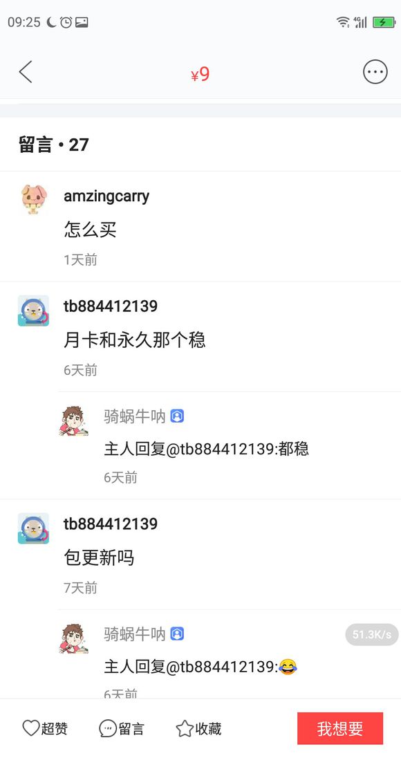 CSGO辅助泛滥 某鱼成外挂重灾区