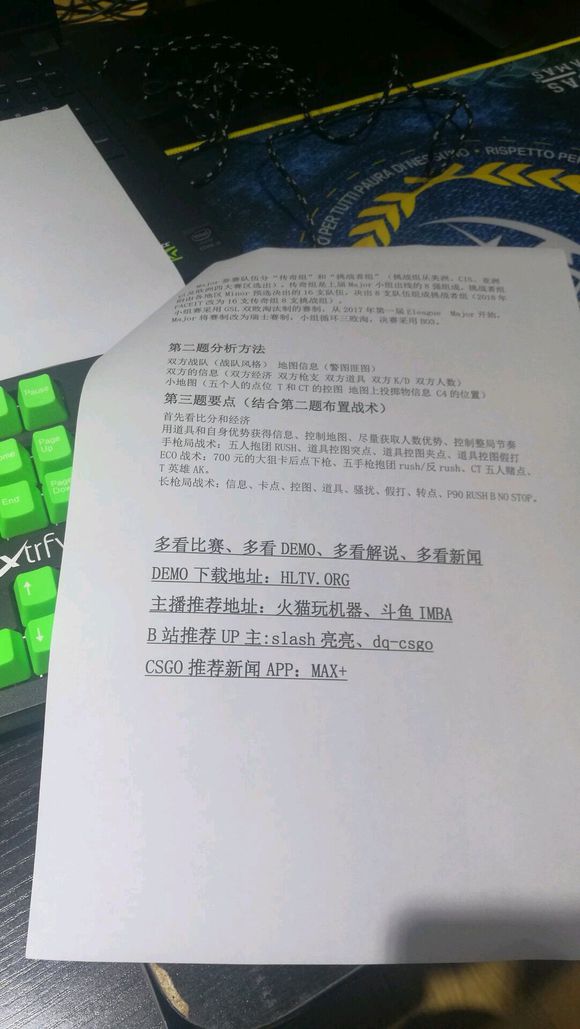 网传CSGO高考题 CSGO有望进军大学学堂？