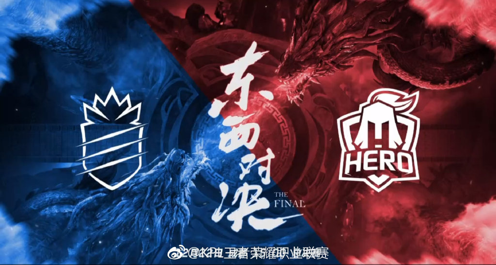 [前瞻] Hero久竞 vs BA黑凤梨总决赛：巅峰对决，银龙杯上试比高