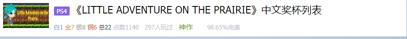 世界最强“肝帝”又取得新成就：金杯数突破10000！！