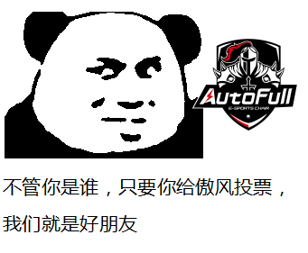 [I-ESPORTS] 请在最受欢迎电竞椅品牌中选择傲风 送电竞椅啦！