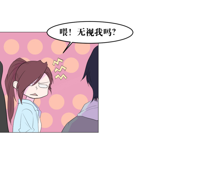 电竞漫画-天启狼烟【授权连载】02