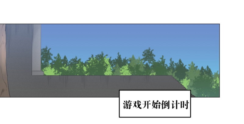 电竞漫画-天启狼烟【授权连载】02