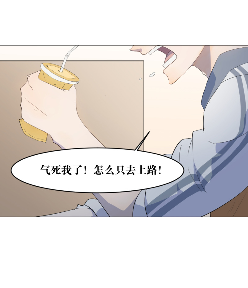 电竞漫画-天启狼烟【授权连载】04