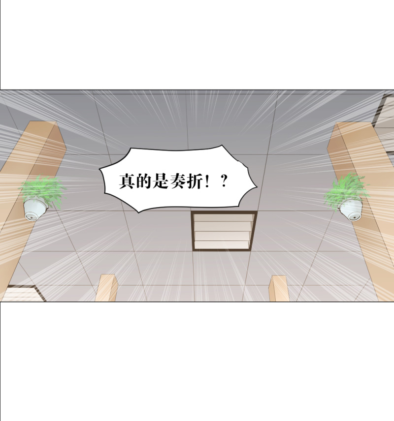 电竞漫画-天启狼烟【授权连载】05