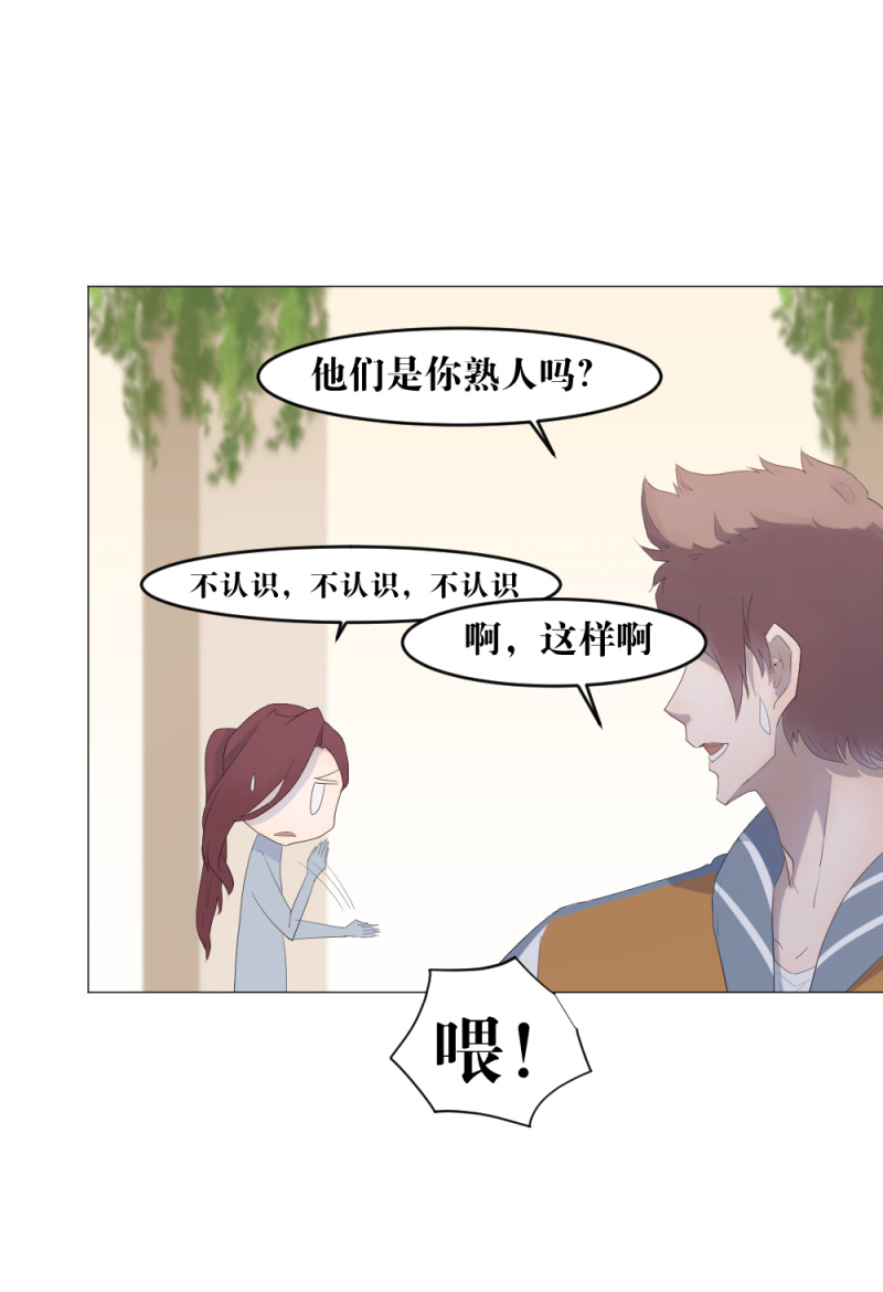 电竞漫画-天启狼烟【授权连载】06