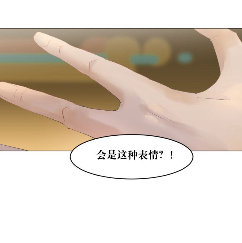 电竞漫画-天启狼烟【授权连载】06