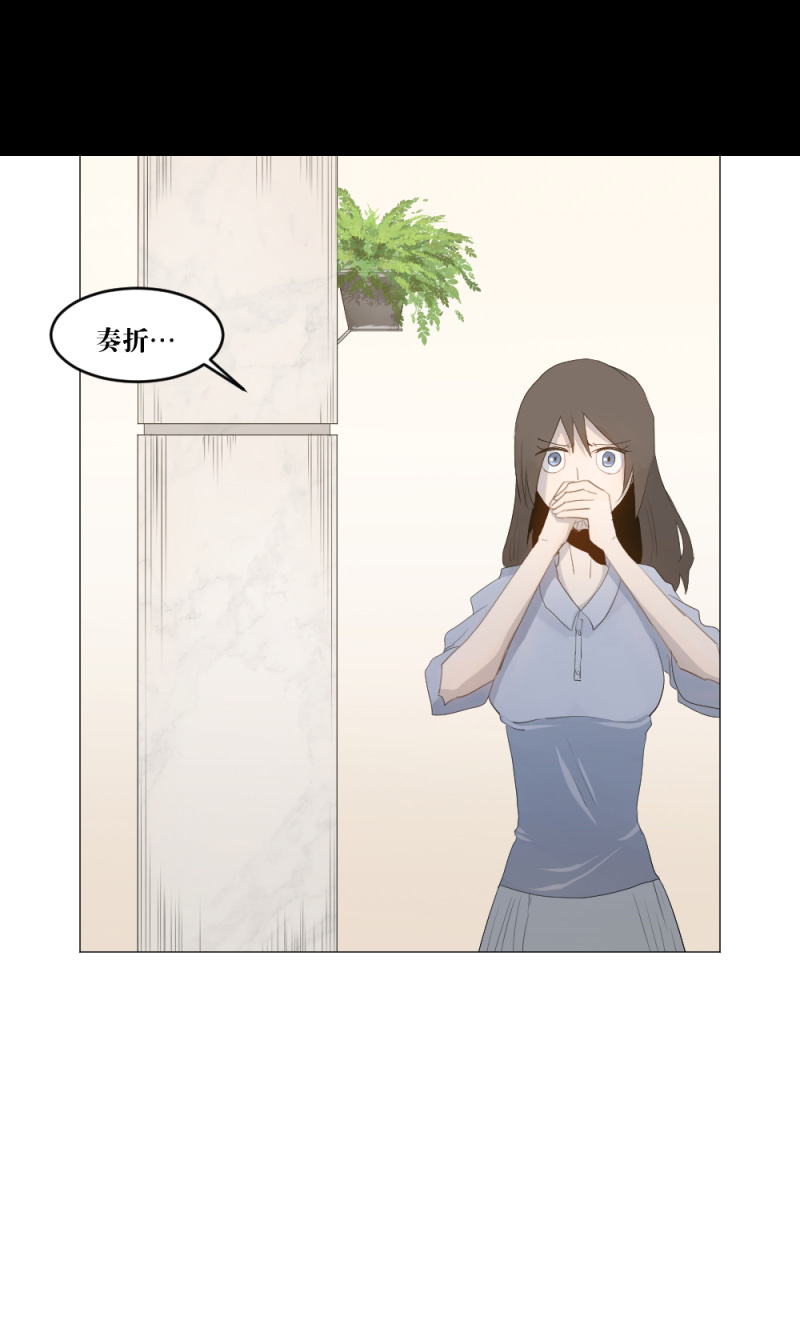 电竞漫画-天启狼烟【授权连载】07