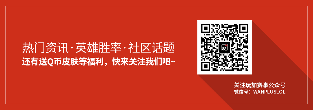 Jin Air老板被辞退 JAG恐更换赞助商