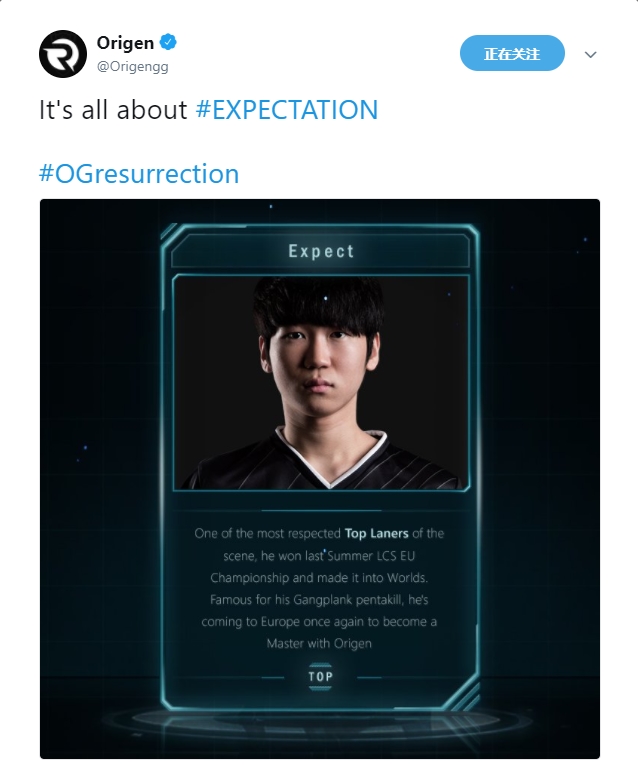 前G2上单Expect加盟欧洲战队Origen