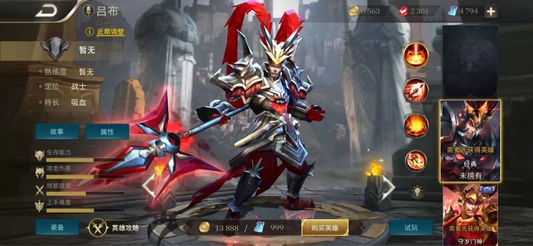 王者荣耀国际版《Arena of Valor》加入亚运会，和亚洲一起开黑