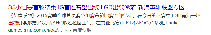 LPL七年征程与亿万玩家的无悔青春