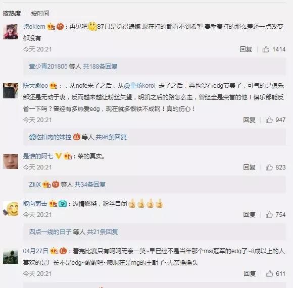 【德杯观察】少年琪琪快乐成长，两个辣舞愁到秃头