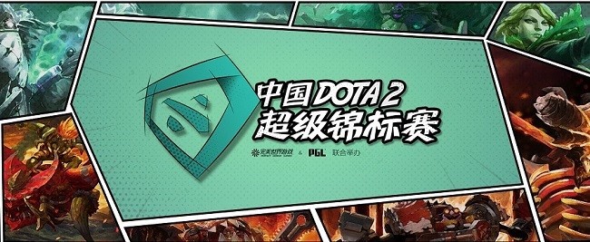 麻将or中国DOTA2超级Major，哪个比赛更好看？
