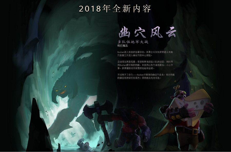 TI8奖金已突破2000万美金，距离新纪录还会远吗？