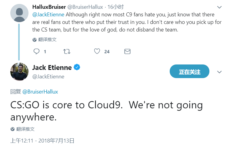 面对质疑，Cloud9 CEO回应：绝不放弃CSGO