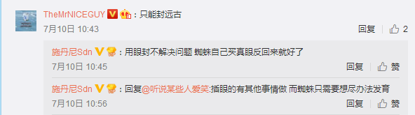 中单无解蜘蛛笼罩高分局 无法针对引热议