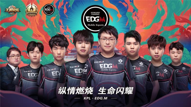 冠军杯国际赛：GK、EDG.M、BA黑凤梨、M8HEXA战队名单大揭秘