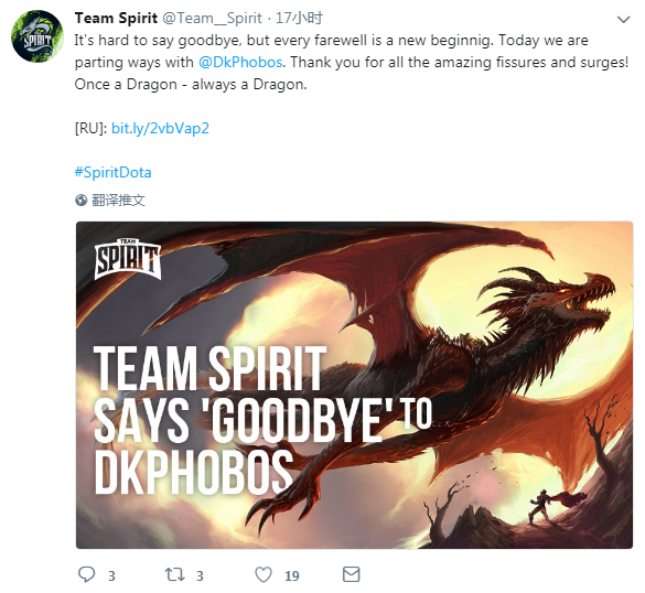 Team Spirit人员变动 老将DkPobos宣告离队