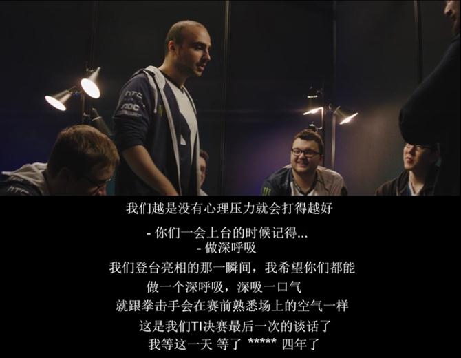 神秘集训带来变化，VGJ.T曾全队观看Ti纪录片