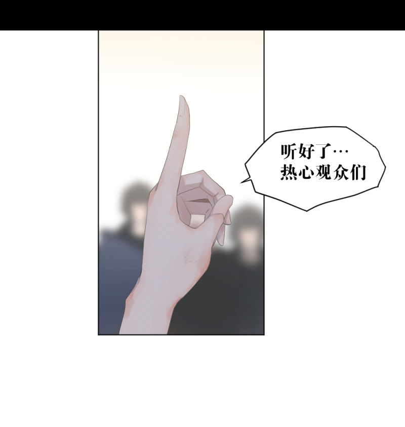 电竞漫画-天启狼烟【授权连载】08