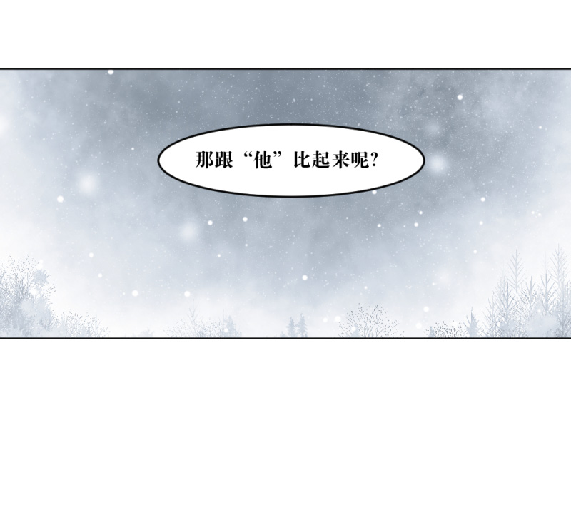 电竞漫画-天启狼烟【授权连载】10