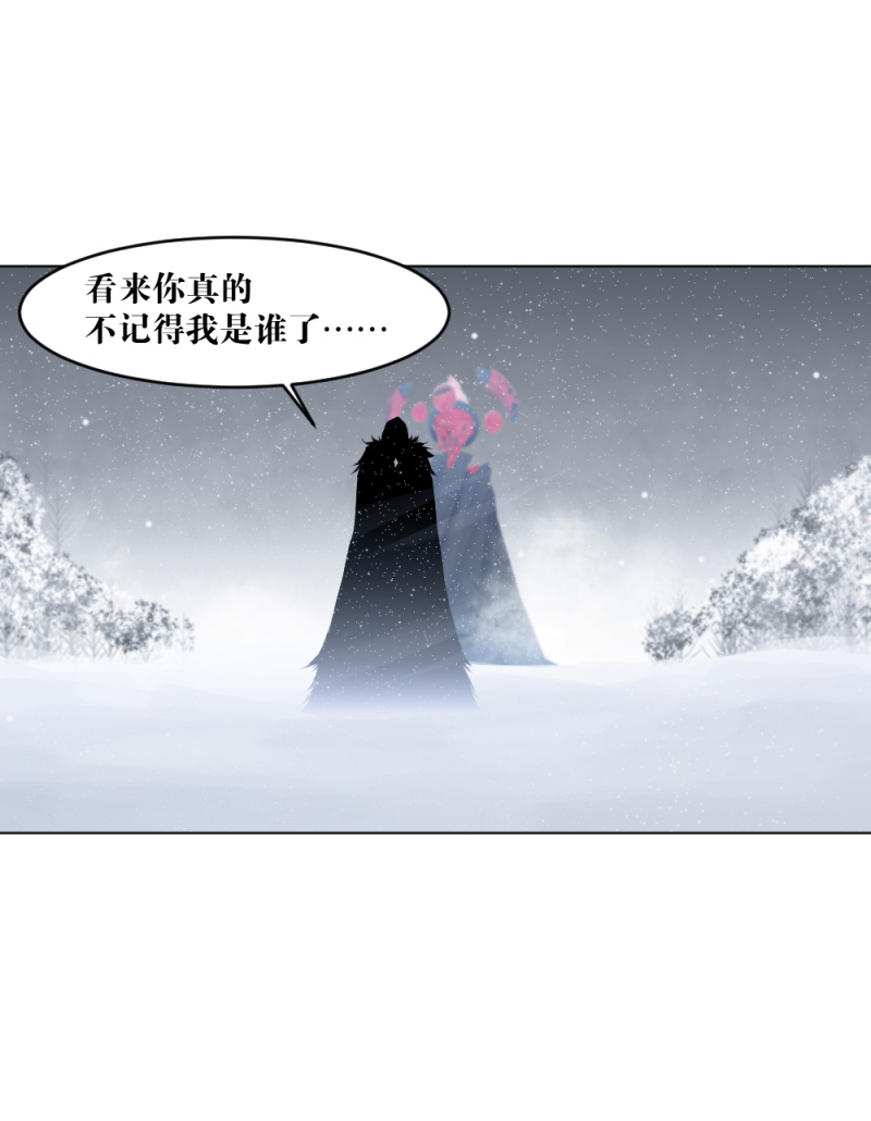 电竞漫画-天启狼烟【授权连载】10