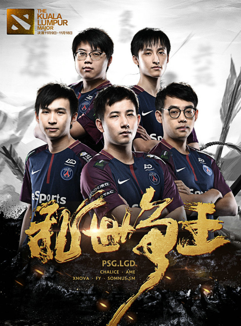 排位战BO9拉满，PSG.LGD连战九局拿下预选赛冠军