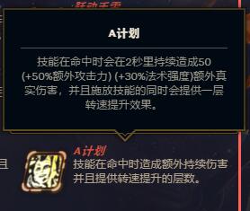 奥德赛模式，半肉流金克斯，四芯片通关五星攻略，